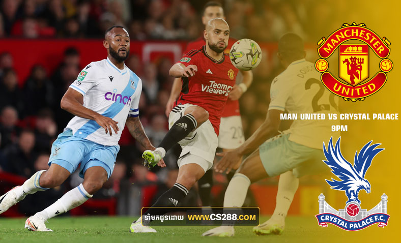 ព្យាករណ៍គូ​ Man United vs Crystal Palace​